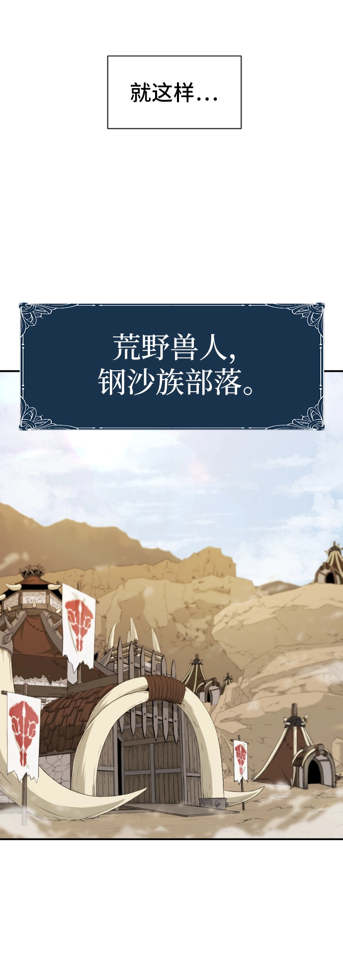 第13话59