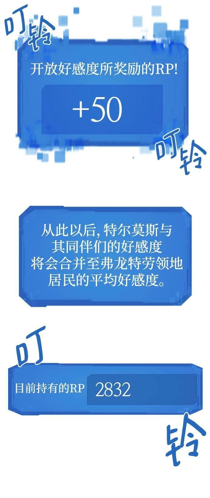 第98话13