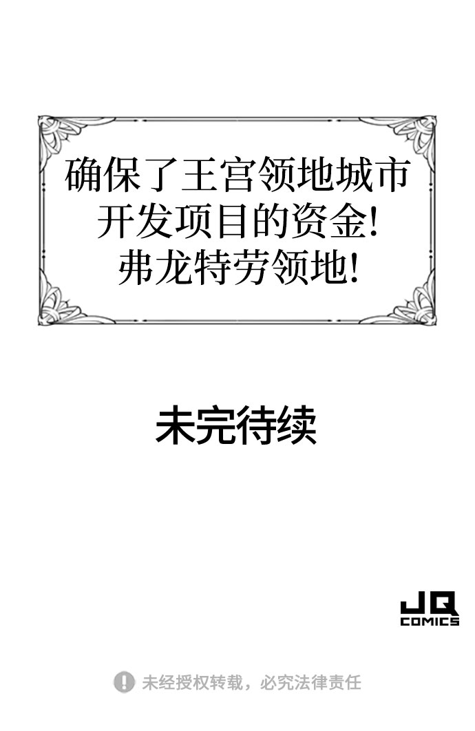 第61话84