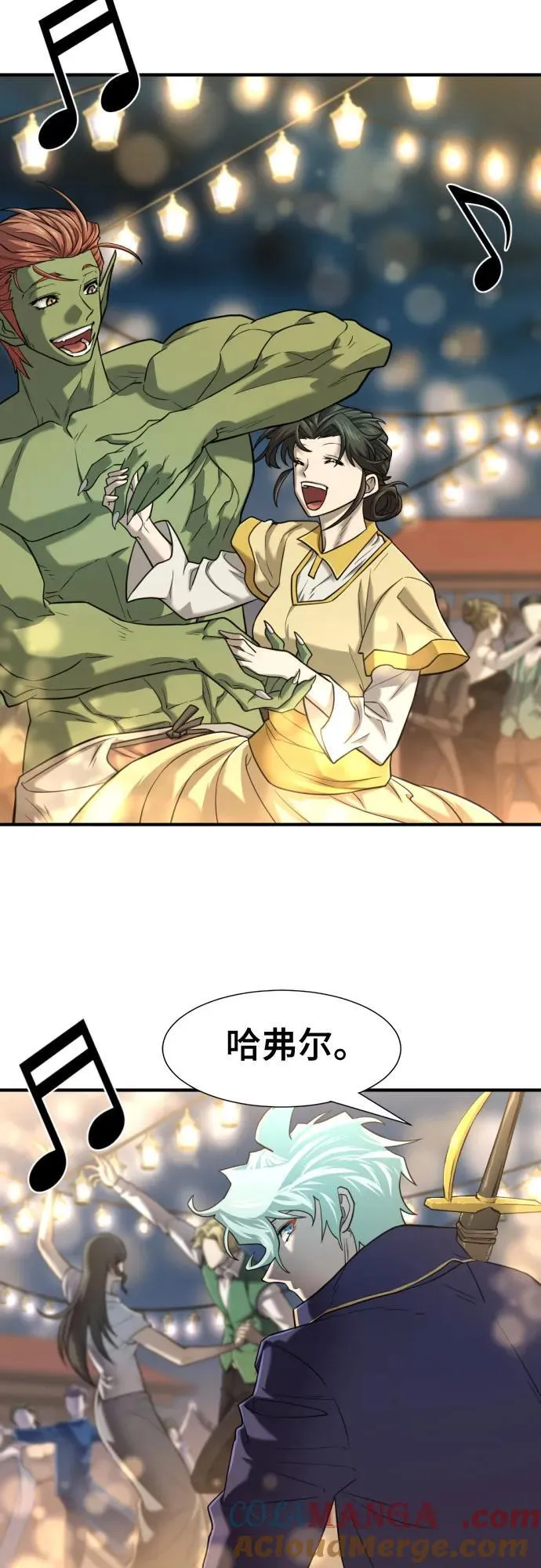 第123话3