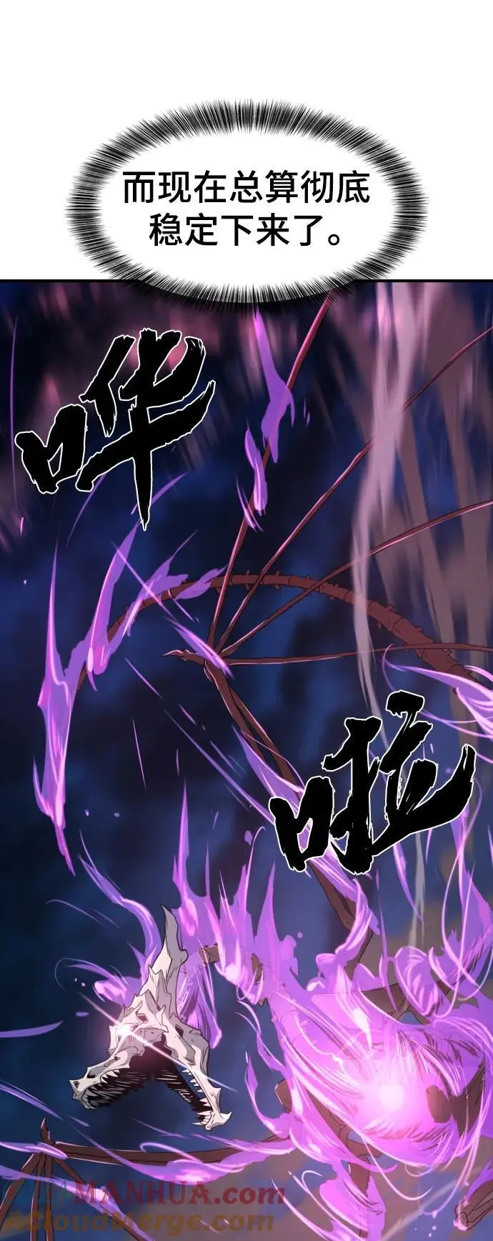 第106话6