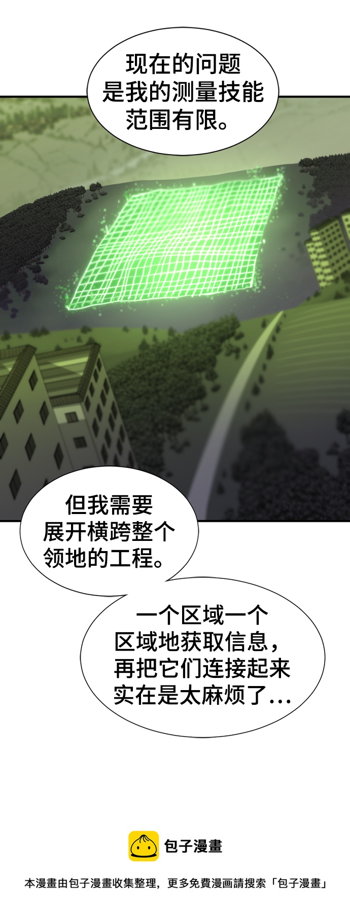 第75话49