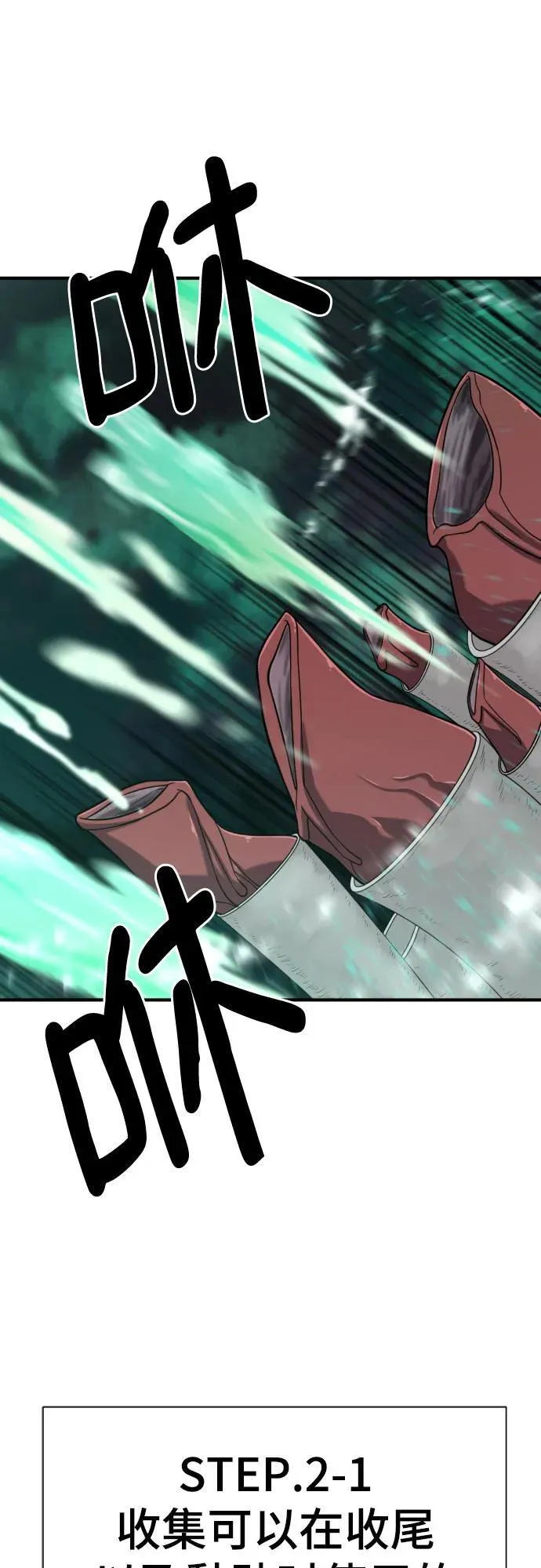 第128话52