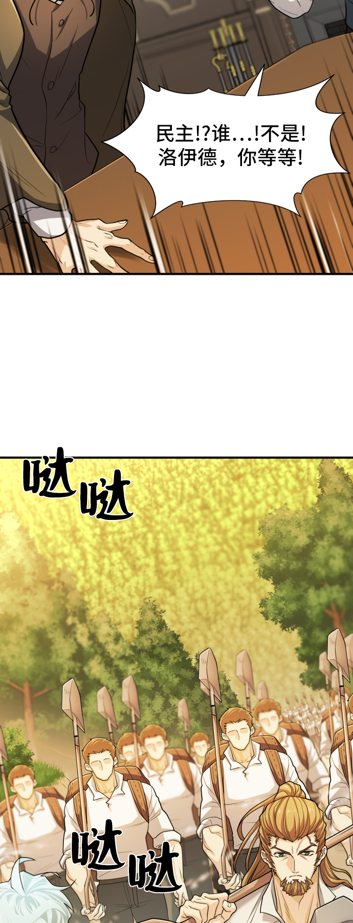 第53话45