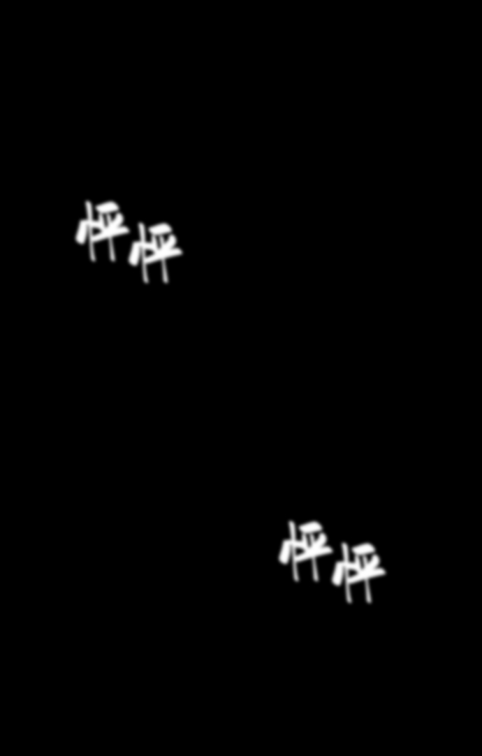 第34话14