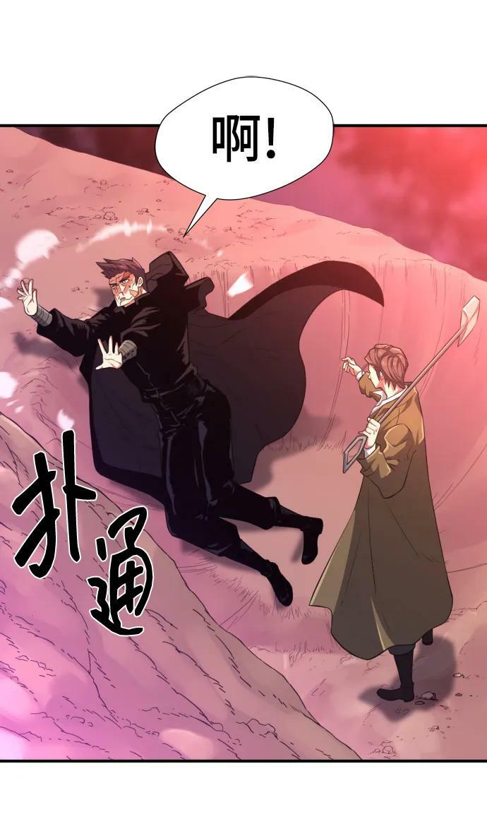 第86话40