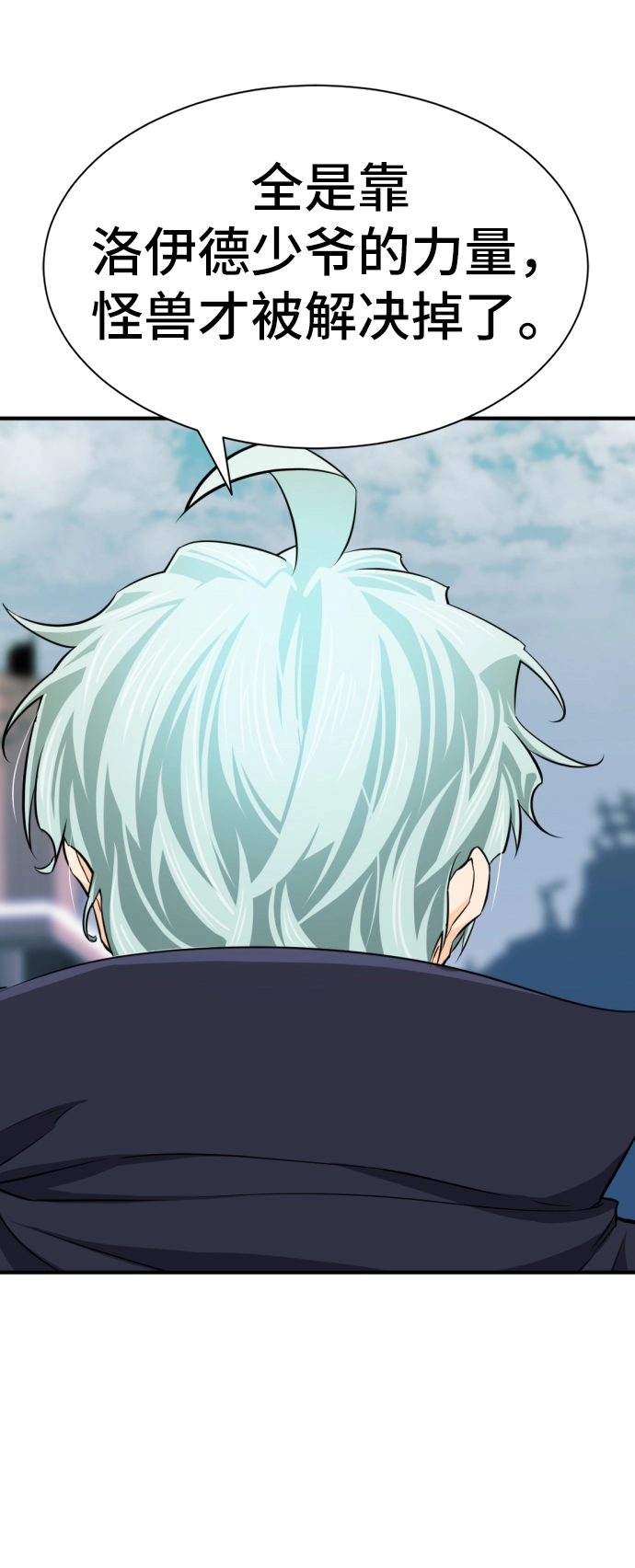 第34话29