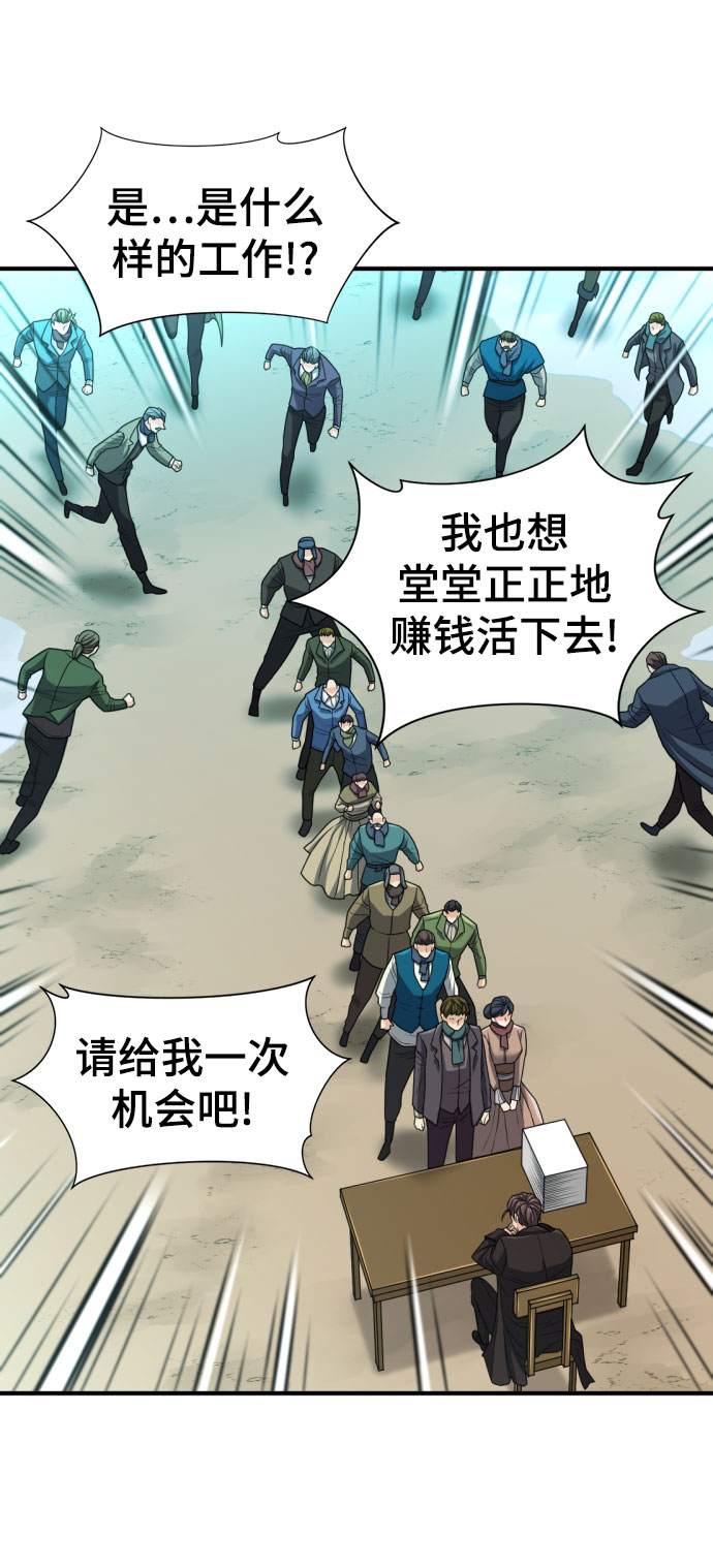 第67话78