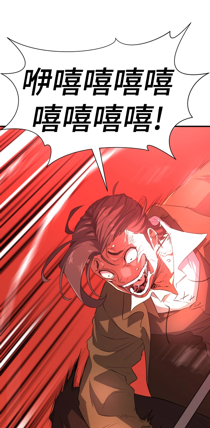 第83话68