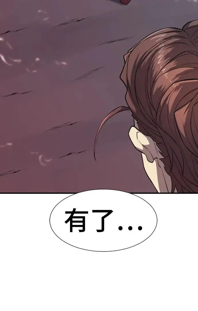 第114话47