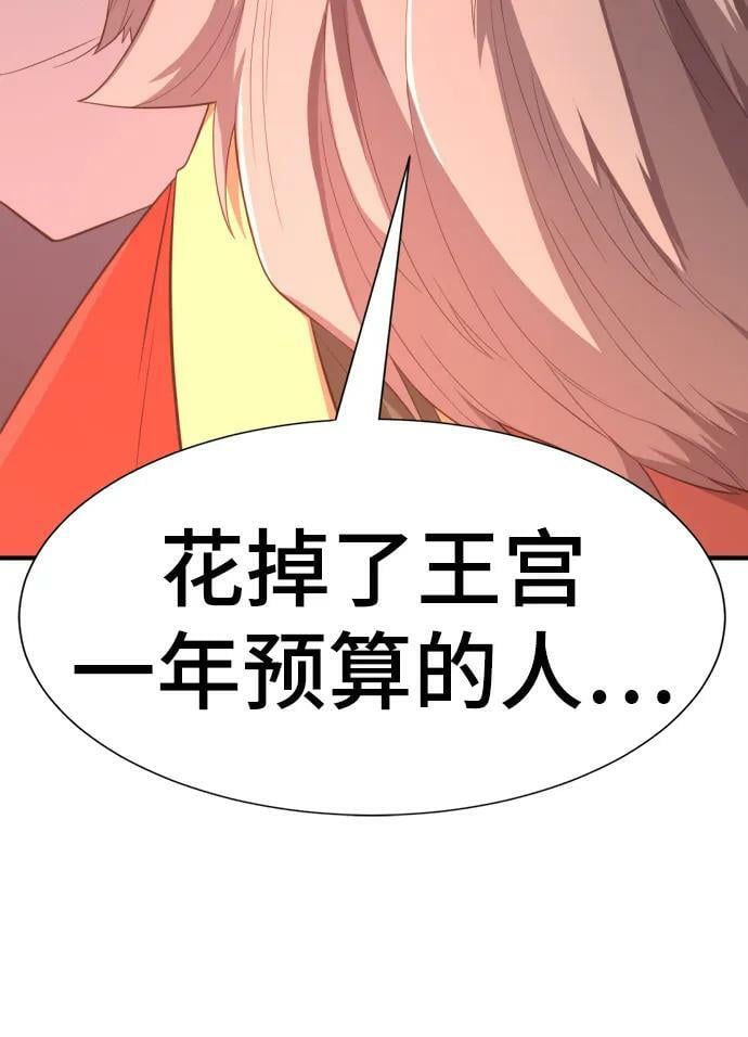 第92话91