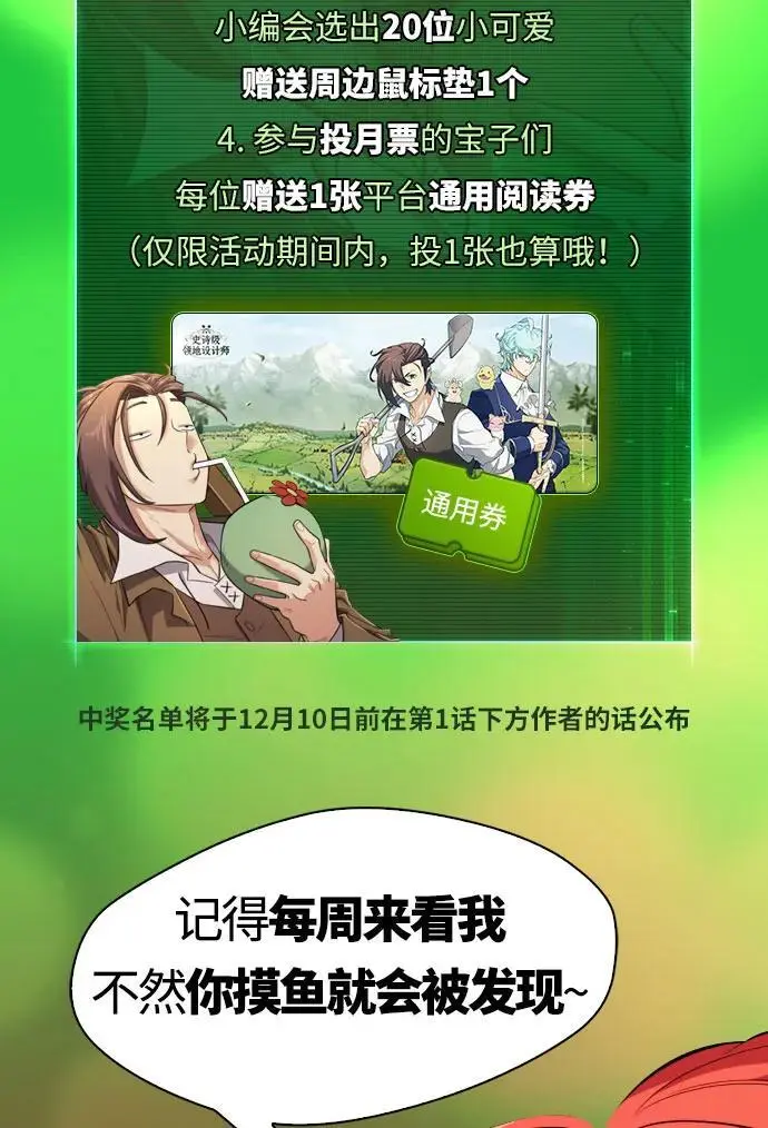 第105话2