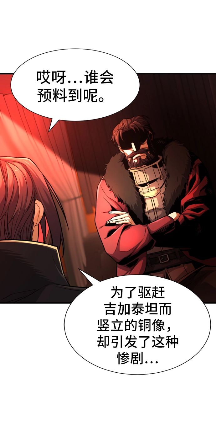 第35话34