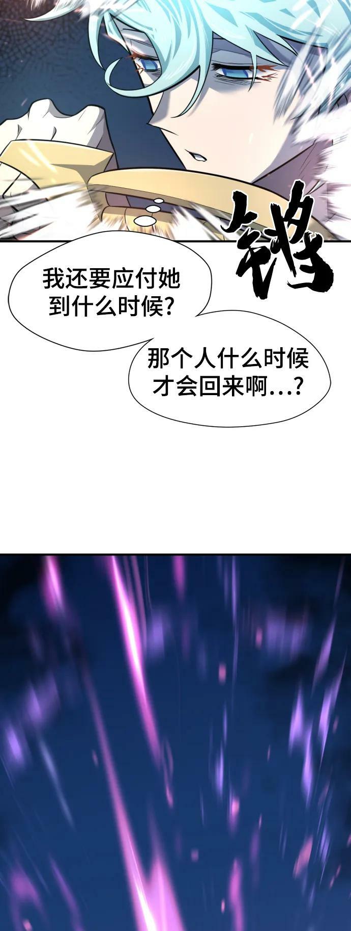第97话7