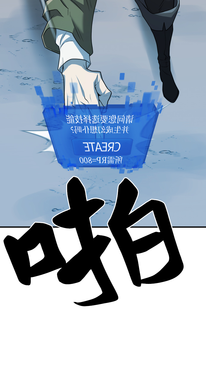 第68话54