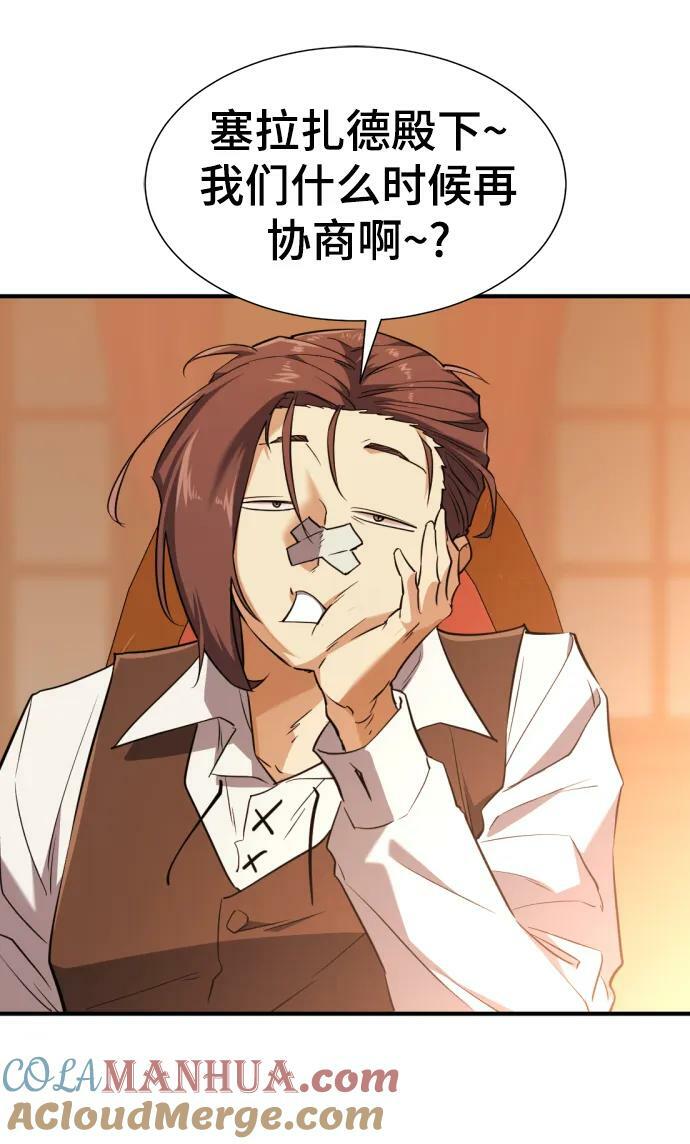 第101话66