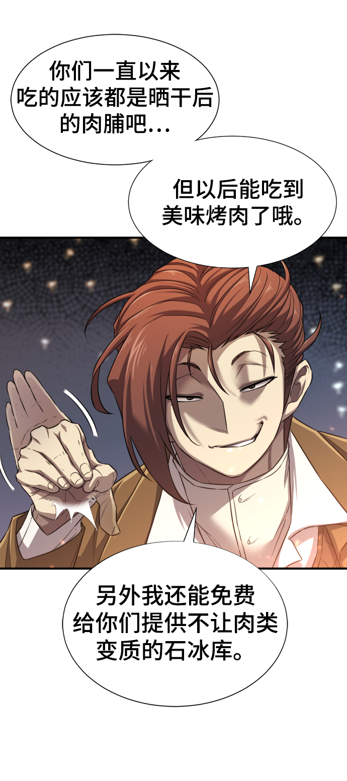 第65话61