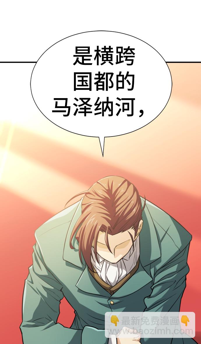 第37话14