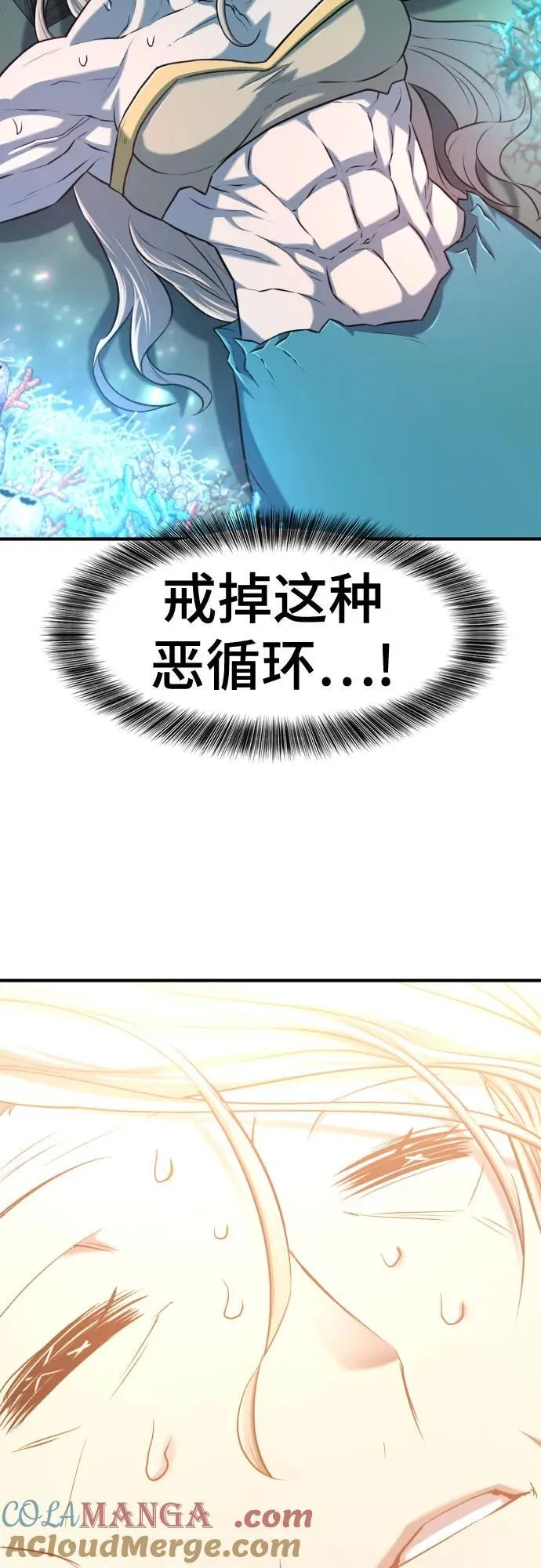 第130话21