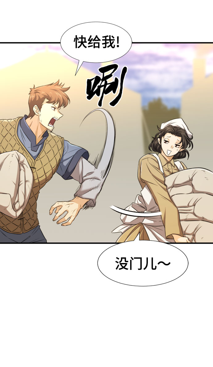 第61话44
