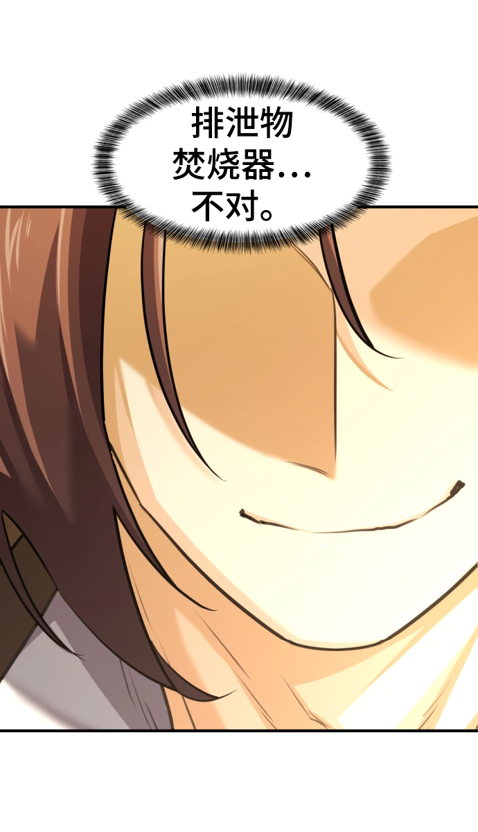 第74话81