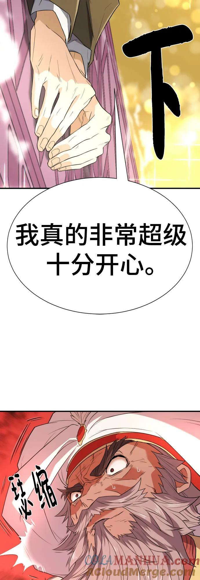 第93话21