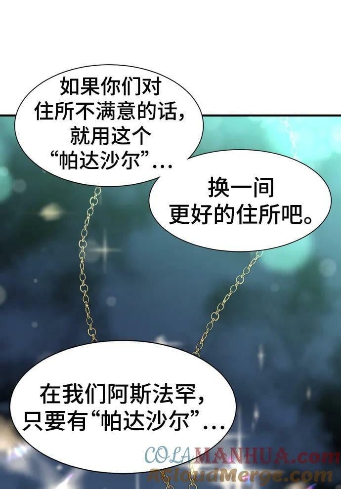 第92话42