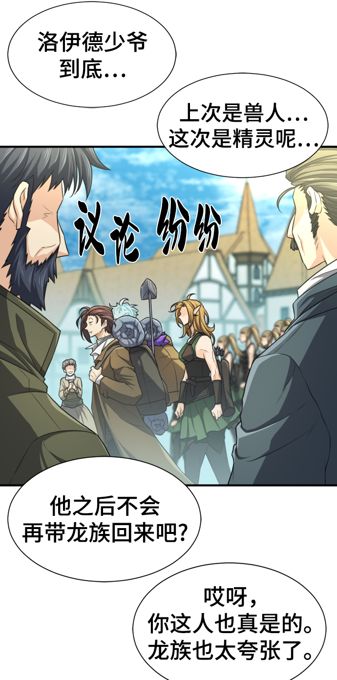 第66话43