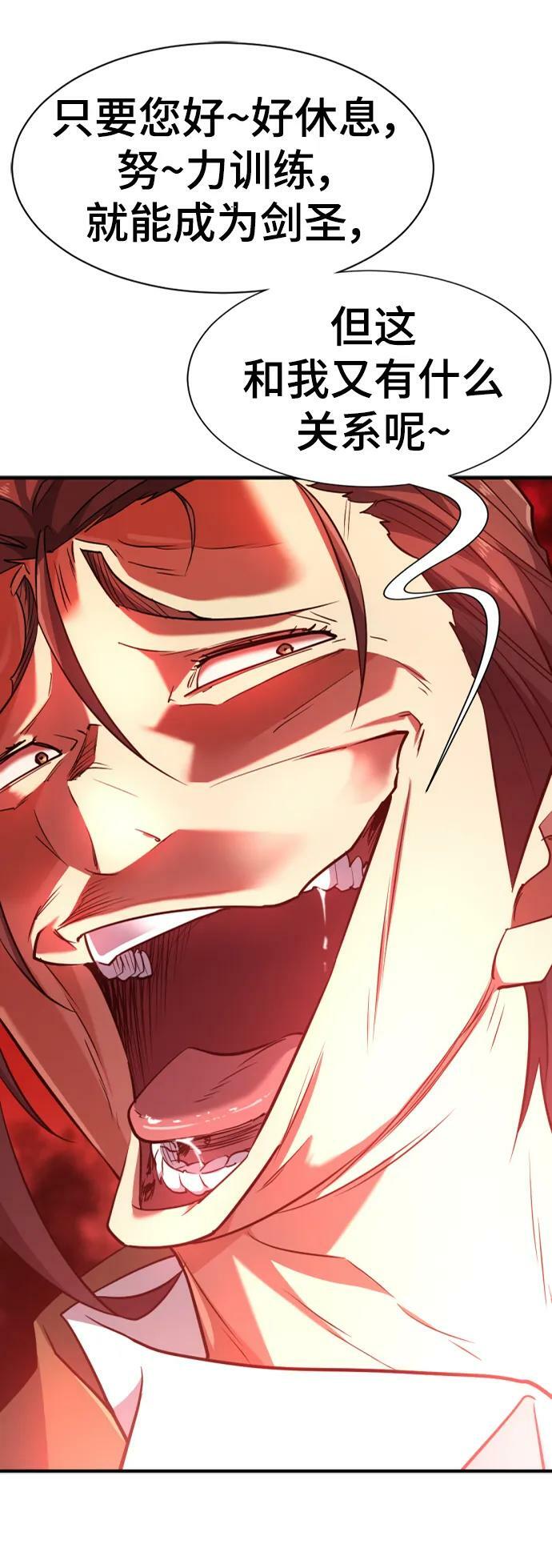 第100话65