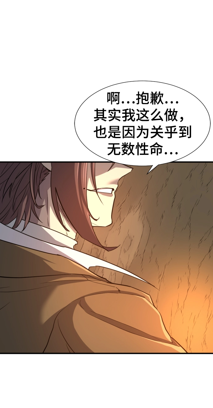第64话45