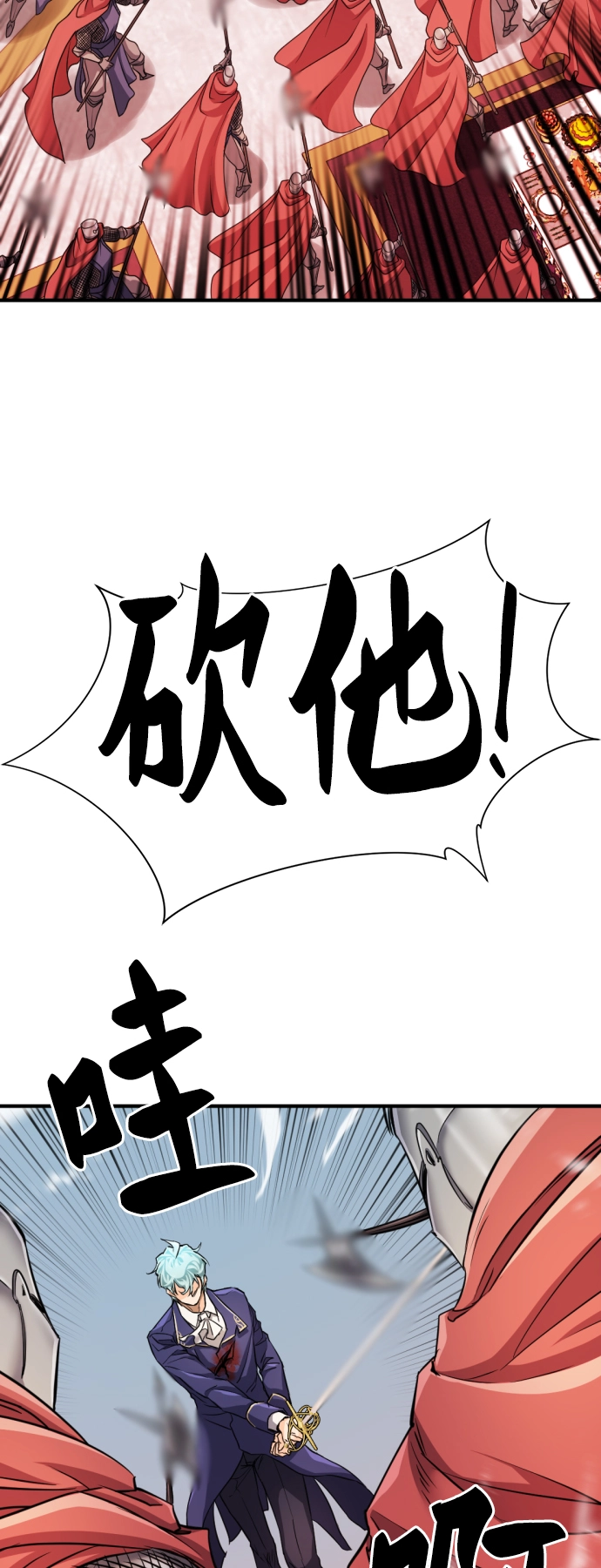 第44话42