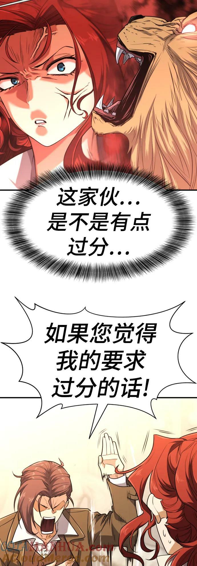 第104话48