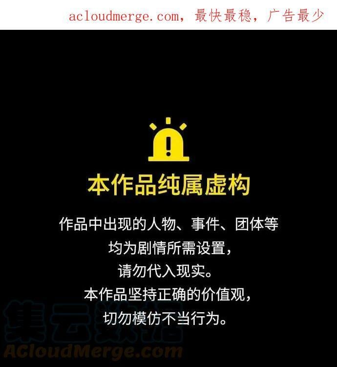 第87话0