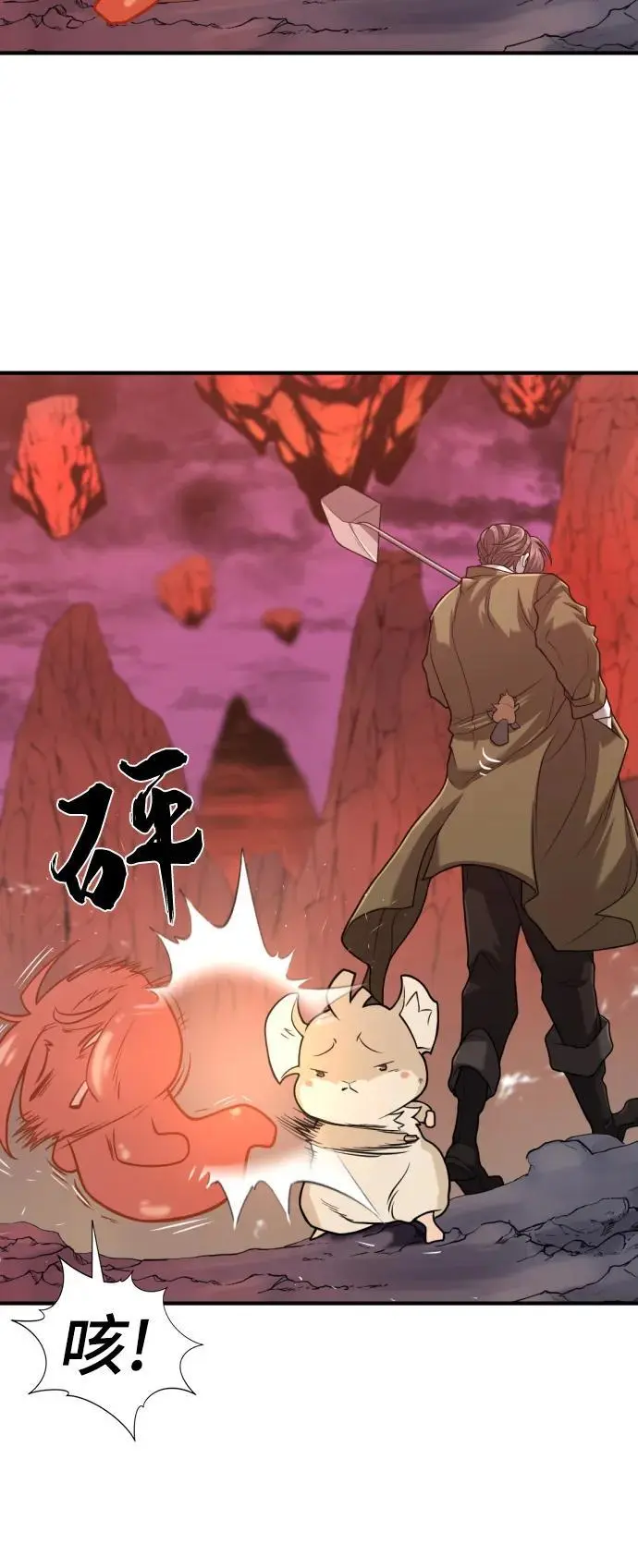 第116话7