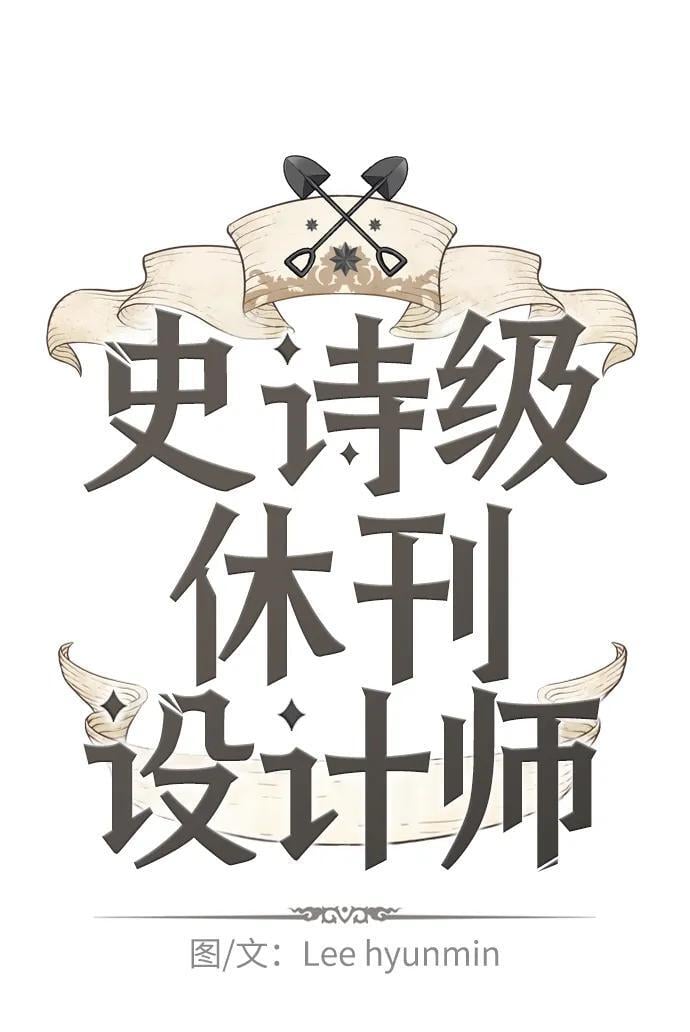 【免费】休刊特别篇3（追加Q&amp;amp;amp;A）1