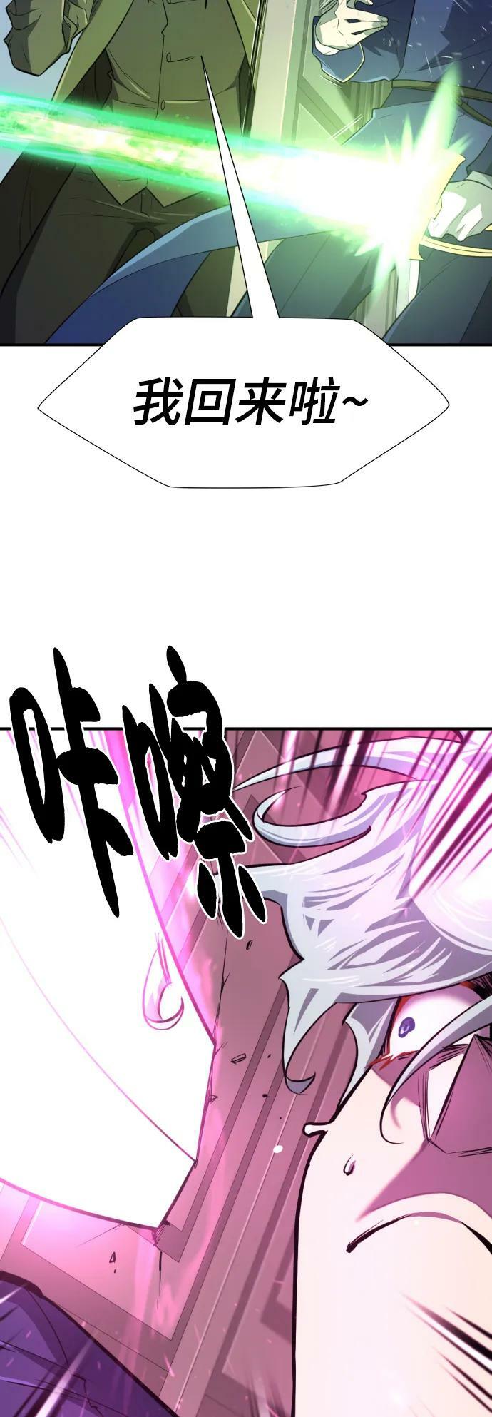 第97话16