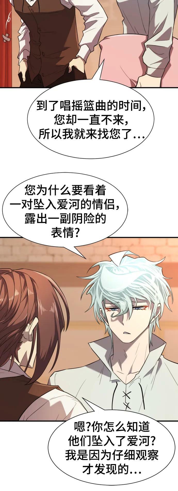 第102话14