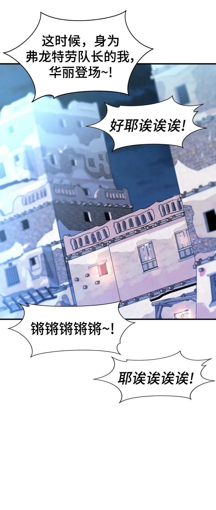第96话37