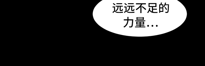 第45话18