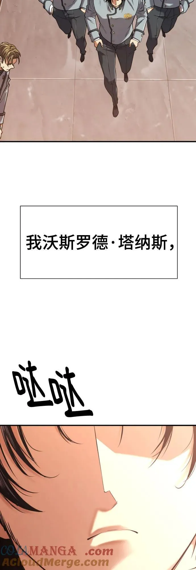 第134话3