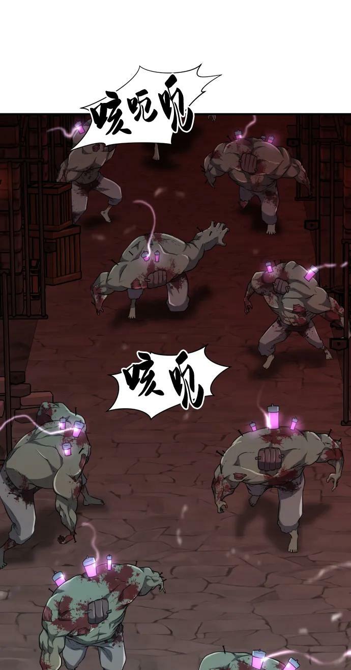第85话2
