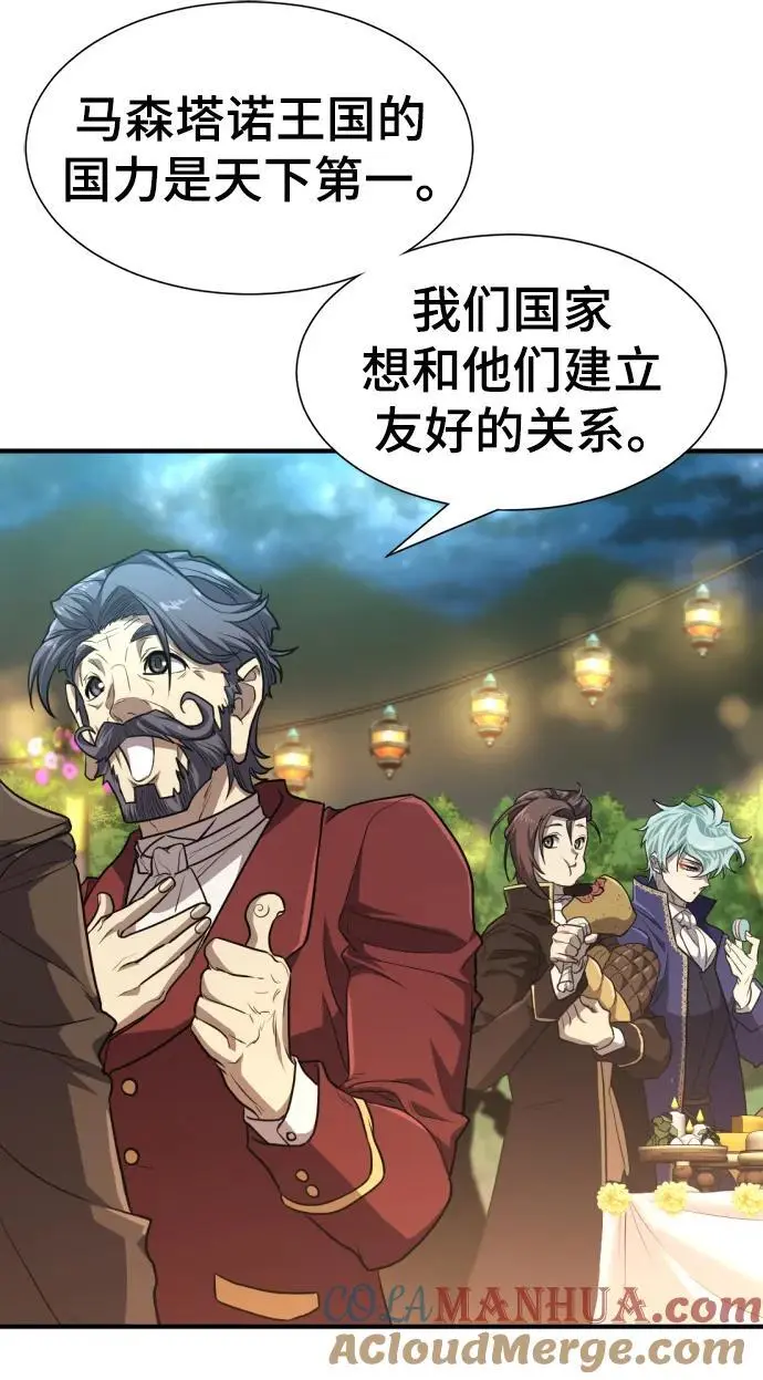 第105话69
