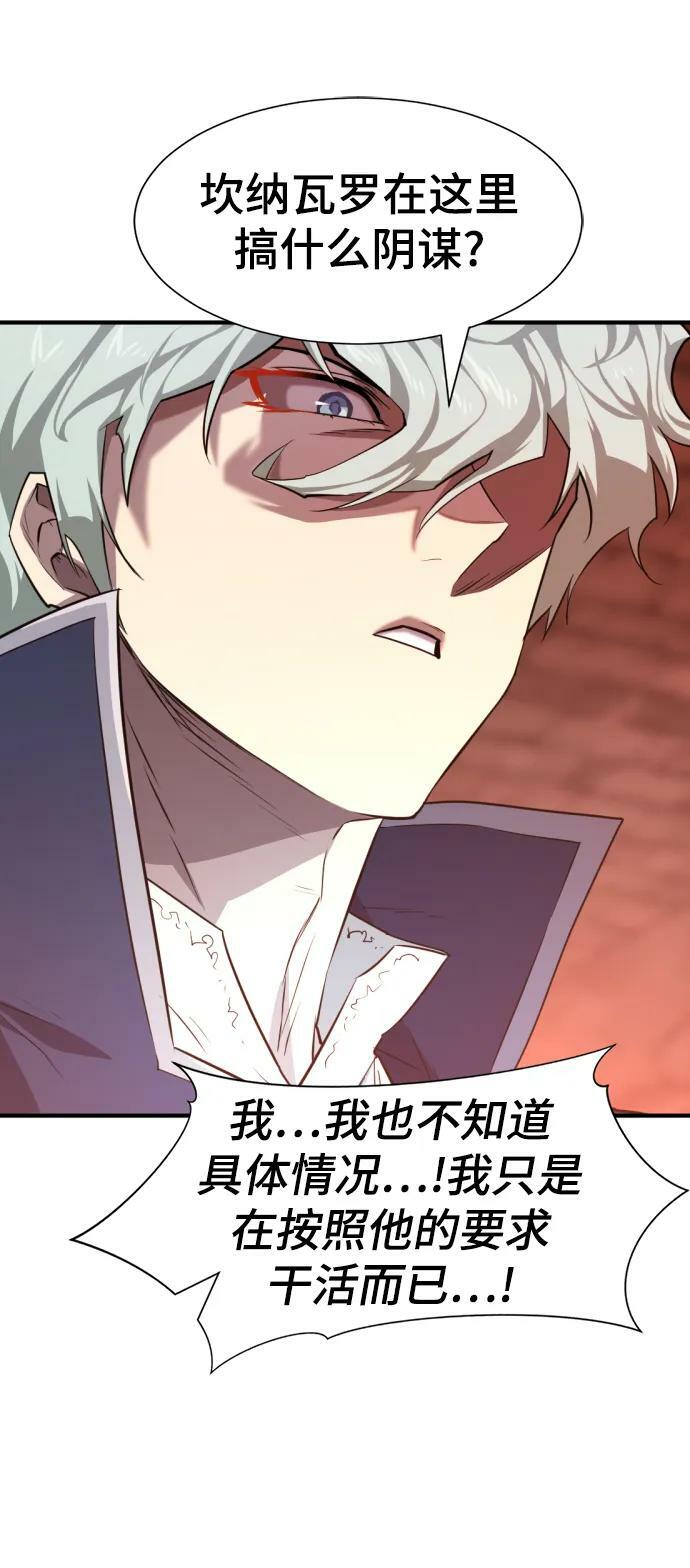 第85话26