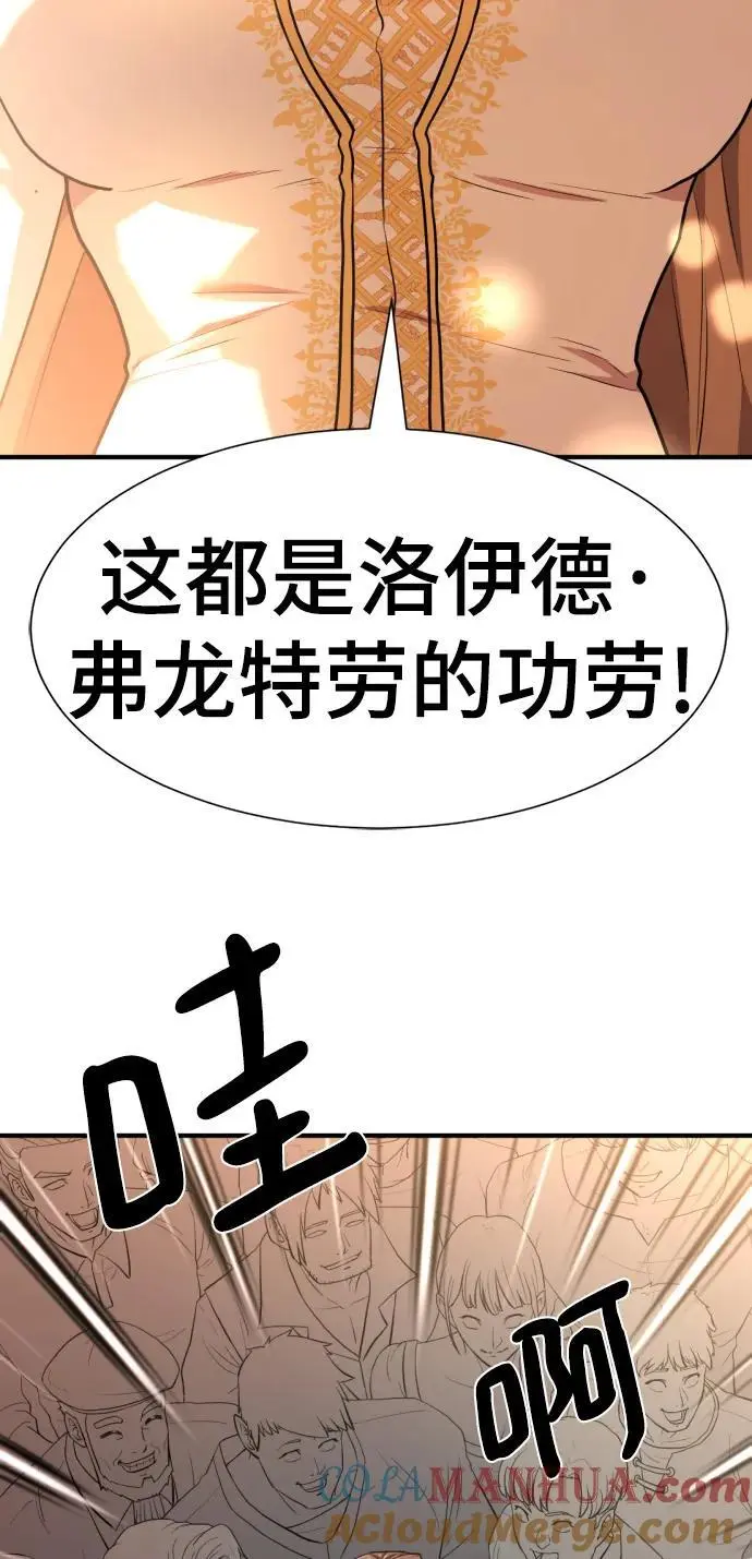 第110话60