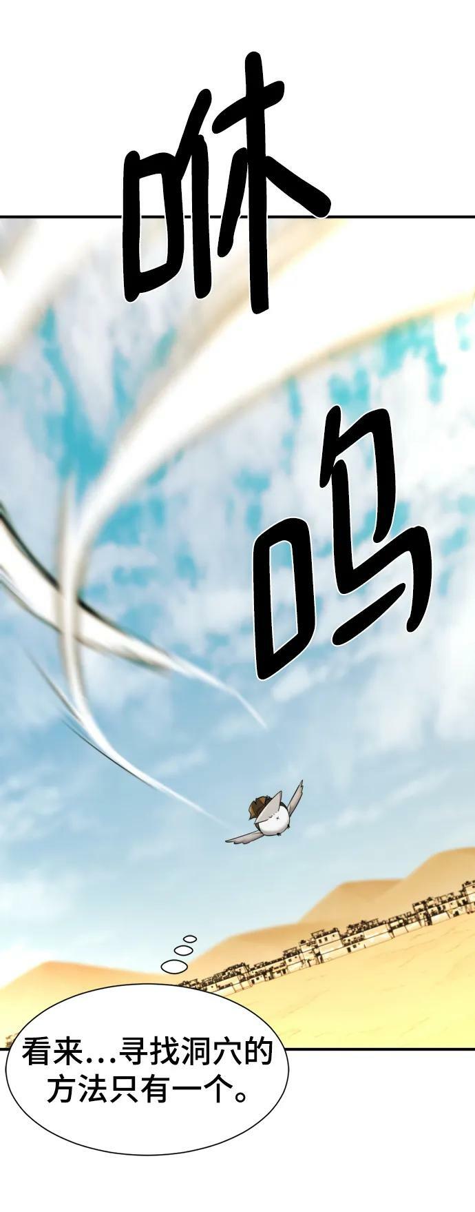 第95话55