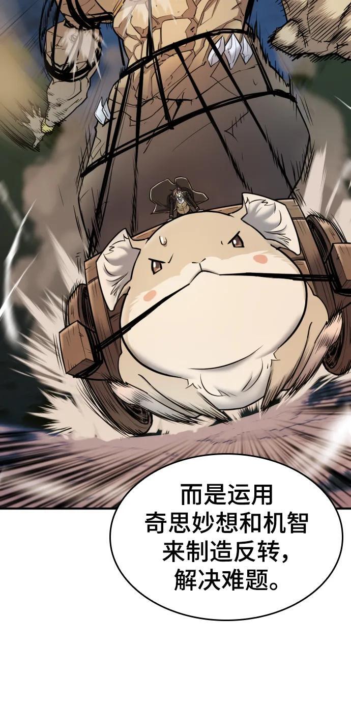【免费】休刊特别篇520