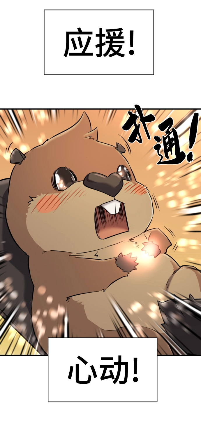 第76话12
