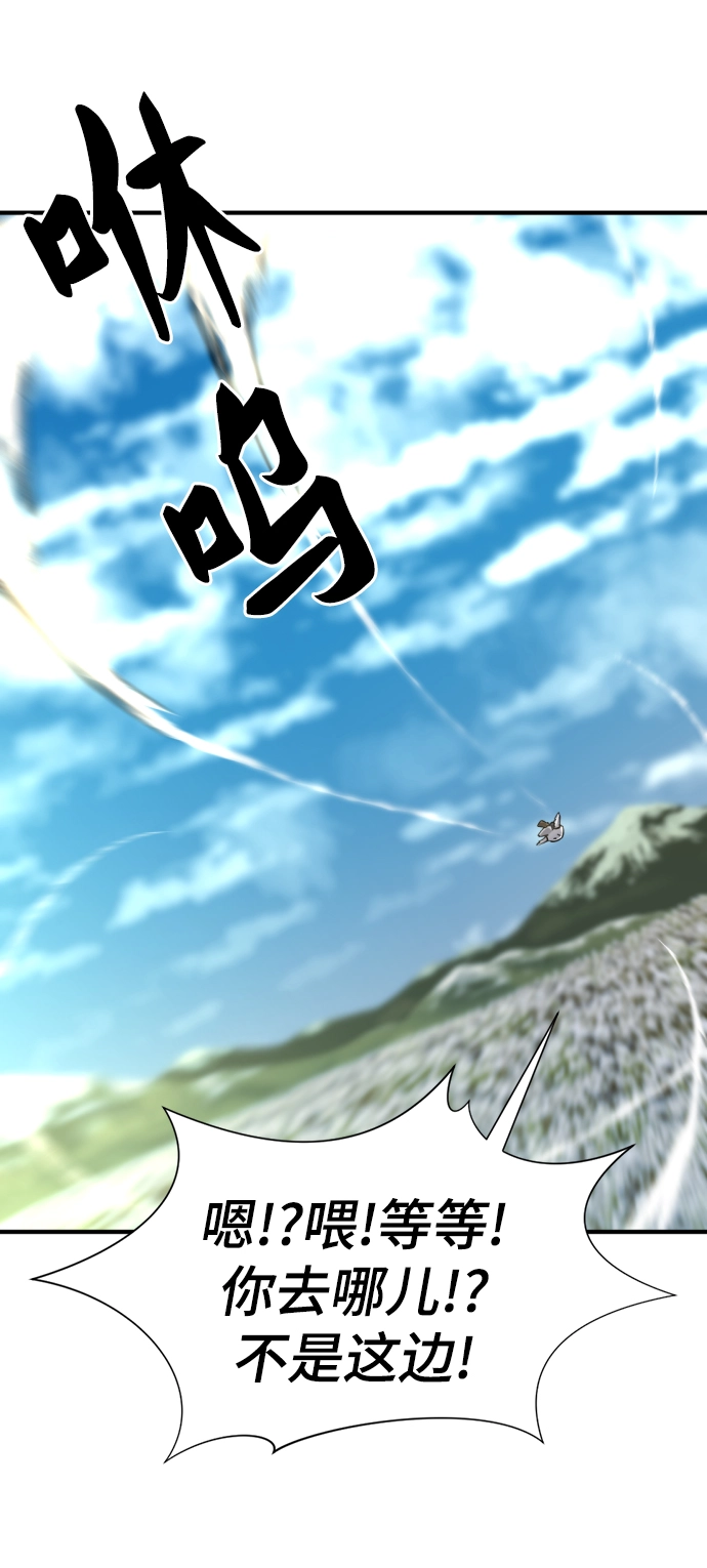 第68话82