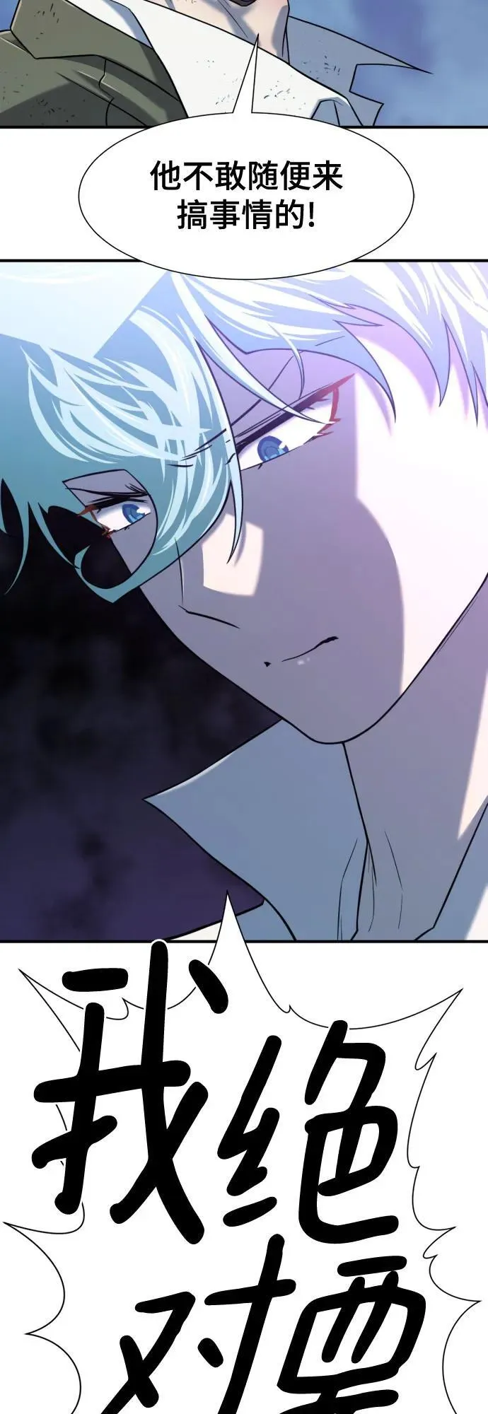 第135话26
