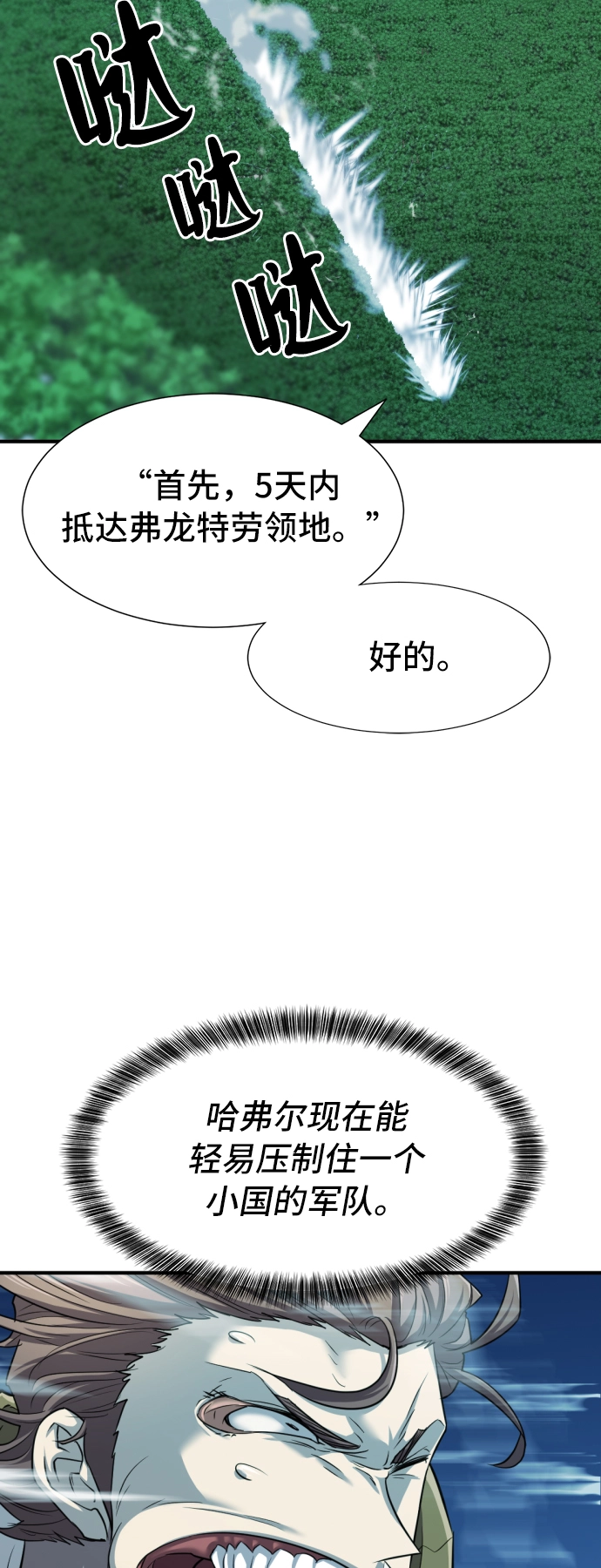 第48话54